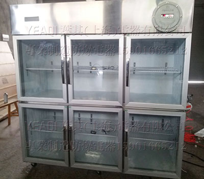 BL-L1300C/B六開門防爆冷藏冰柜防爆冰箱冷藏式六門不銹鋼防爆冰箱